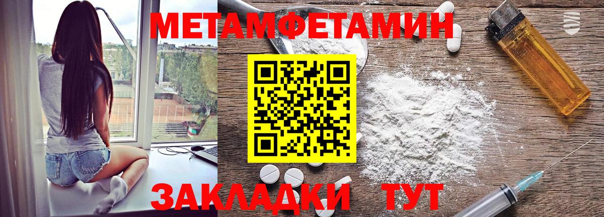 АМФ VHQ Трёхгорный