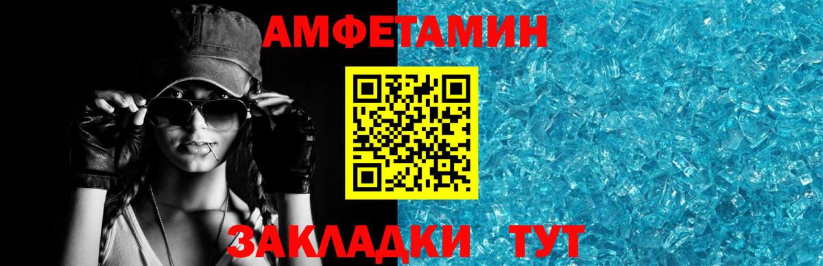 Амфетамин  Амфетамин 98%    онион  Вход с VPN  Трёхгорный  АМФ 