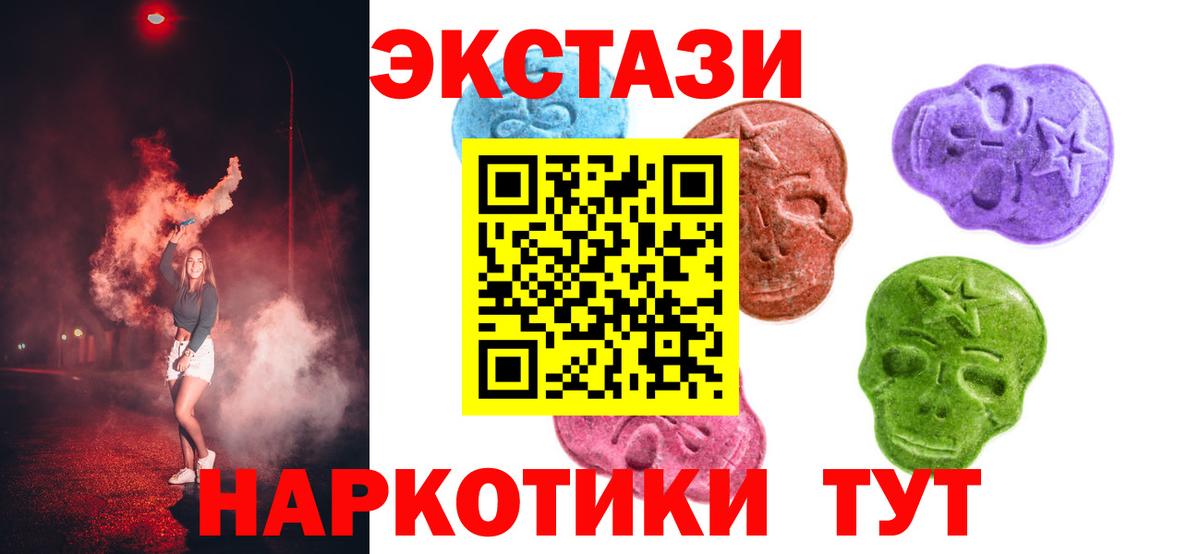 ЭКСТАЗИ DUBAI  Экстази диски  MEGA ссылки  Вход с VPN  Трёхгорный  Экстази 