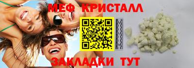 скорость mdpv Мариинск
