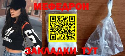 скорость mdpv Мариинск