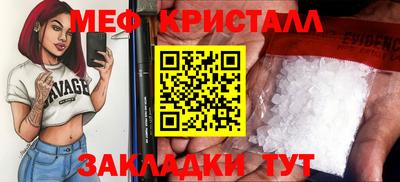скорость mdpv Мариинск