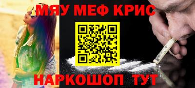 меф VHQ Малгобек