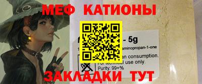 меф VHQ Малгобек