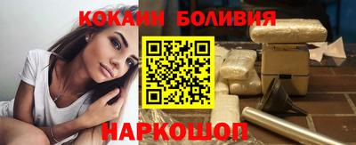 скорость mdpv Мариинск