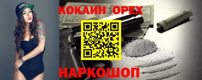 меф VHQ Малгобек