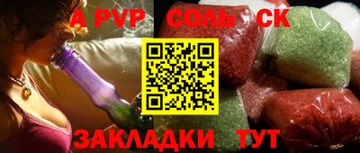 скорость mdpv Мариинск