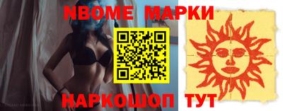 прущие грибы Малоярославец