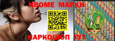 меф VHQ Малгобек