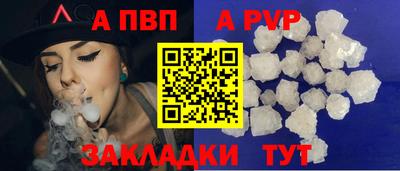 скорость mdpv Мариинск