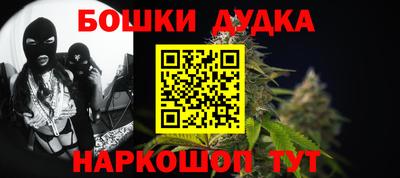 меф VHQ Малгобек