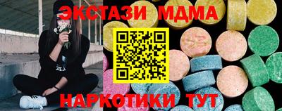 прущие грибы Малоярославец