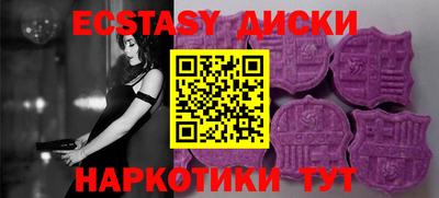 прущие грибы Малоярославец