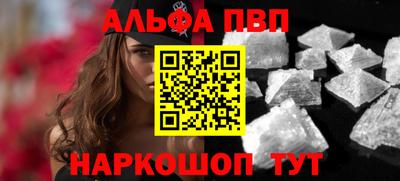 меф VHQ Малгобек