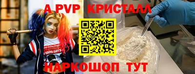 меф VHQ Малгобек