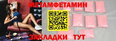 меф VHQ Малгобек