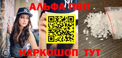 меф VHQ Малгобек