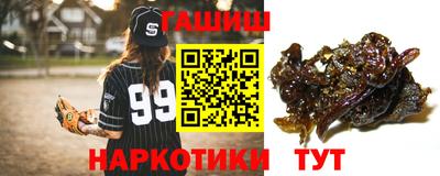 меф VHQ Малгобек