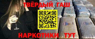 меф VHQ Малгобек