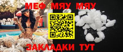 скорость mdpv Мариинск