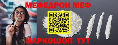 прущие грибы Малоярославец