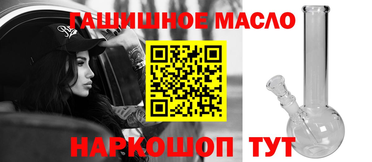 Дистиллят ТГК жижа Трёхгорный