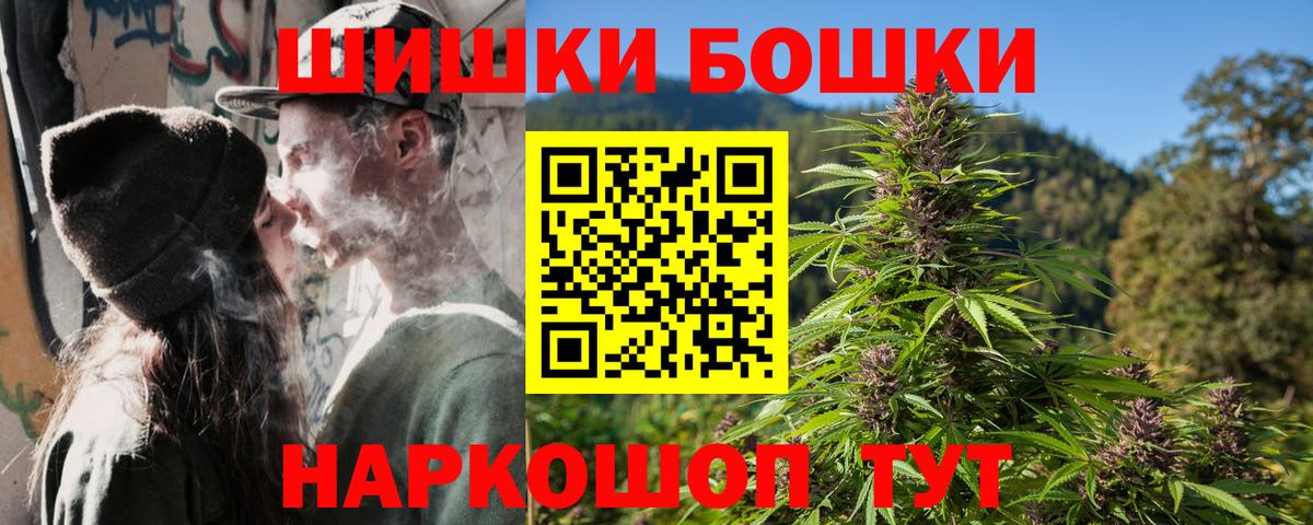 ГЕРОИН  Мефедрон кристаллы  Вход с VPN  Кокаин  ГАШ  ГАШ  КЕТАМИН  Как найти закладки?  Трёхгорный  APVP СК кристаллы  МАРИХУАНА 